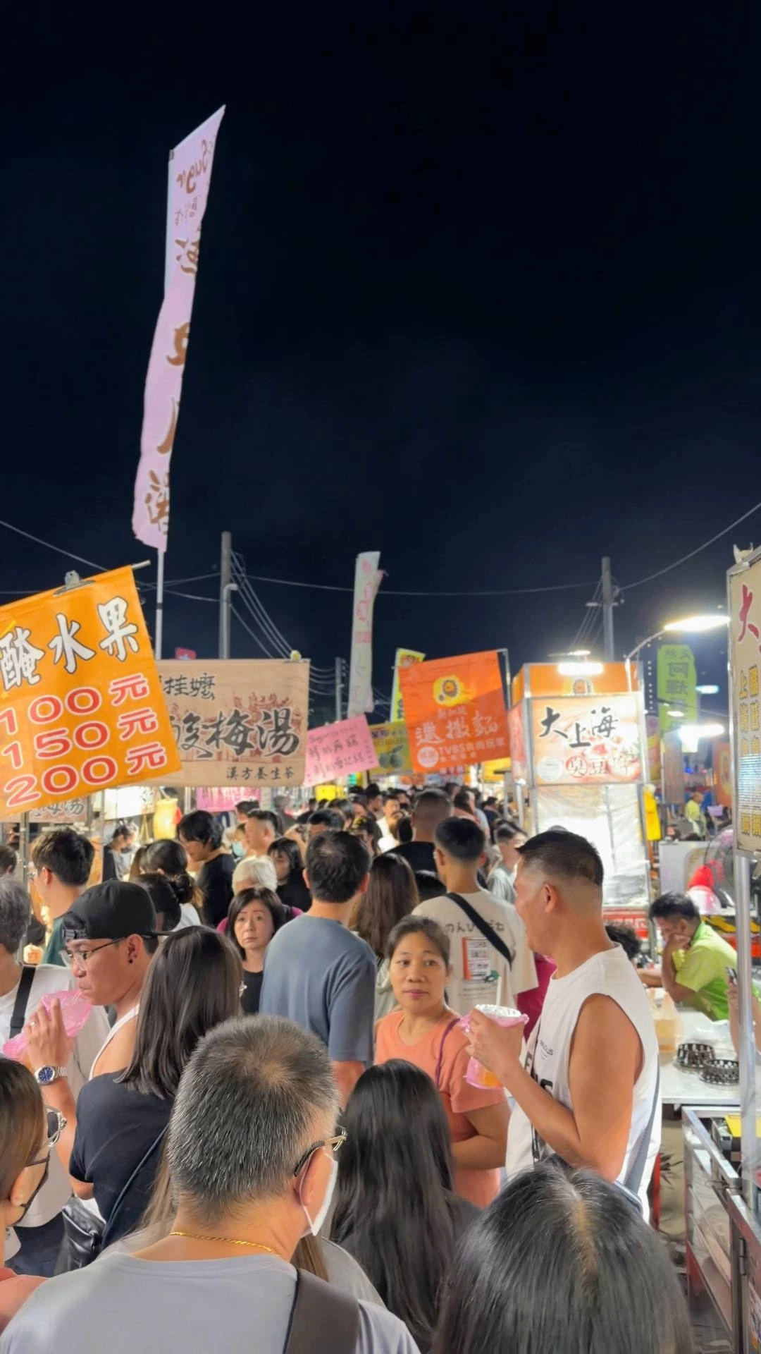 Tainan Garden Night Market